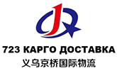 義烏市京橋進(jìn)出口有限公司