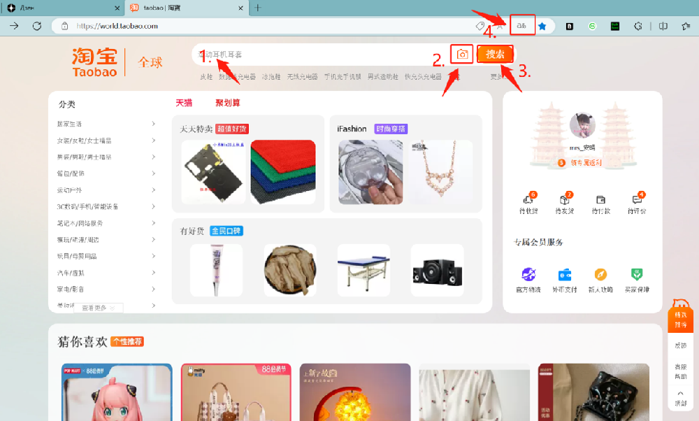 圖片2.png