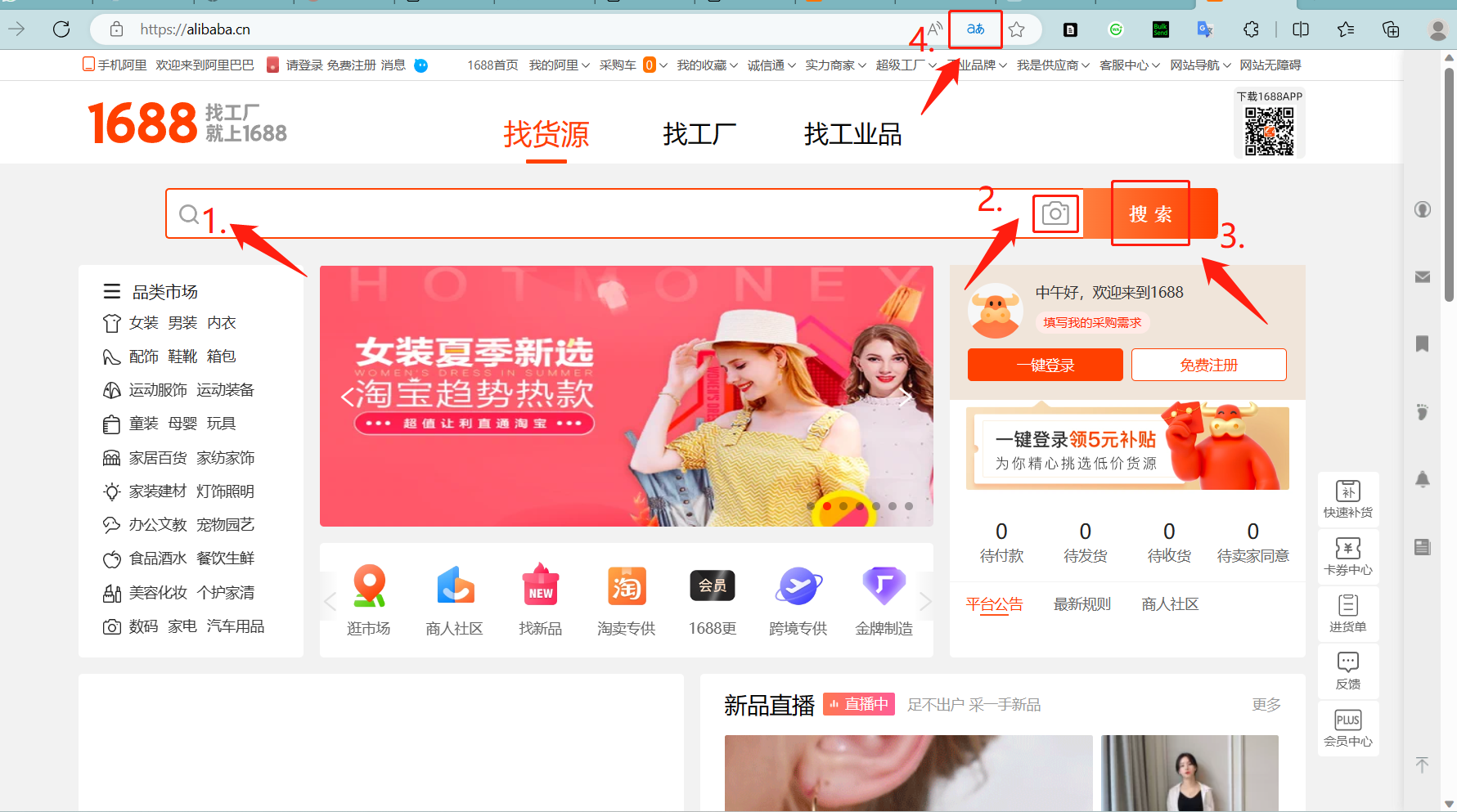 微信截圖_20230818123723.png